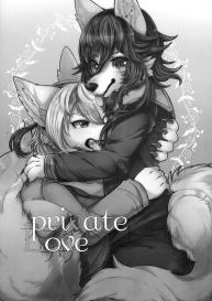 Private Love #2