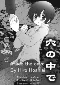 Ketsu no Naka de | Inside the Cave #1