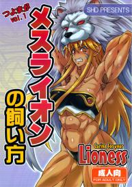 Mesu Lion no Kaikata I Caring for your Lioness #1