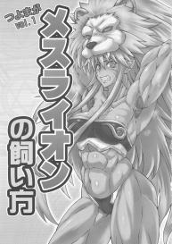 Mesu Lion no Kaikata I Caring for your Lioness #2