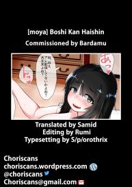 Boshi Kan Haishin #5