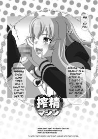 Sakuseieki Machine Soushuuhen Vol. 1 #13