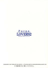 Porno Lovers 2 – Minashika Works Vol. 08 #18