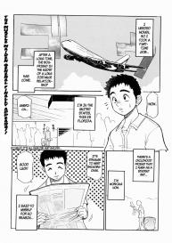 Kou Niku Sei Kareshi | Physiophile Boyfriend #1