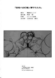 Kuubo wa Shirohitori no Yume o Miruka – Jou | Do Aircraft Carriers Dream of White Moths? Vol. One #34