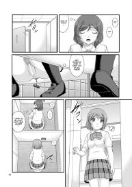 Bou Ninki School Idol Toilet Tousatsu vol. 3 #11