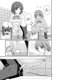 Bou Ninki School Idol Toilet Tousatsu vol. 3 #12