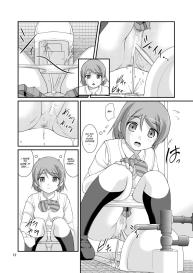 Bou Ninki School Idol Toilet Tousatsu vol. 3 #13