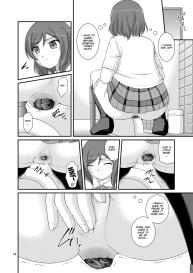 Bou Ninki School Idol Toilet Tousatsu vol. 3 #15