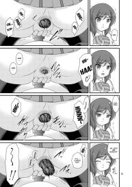 Bou Ninki School Idol Toilet Tousatsu vol. 3 #16