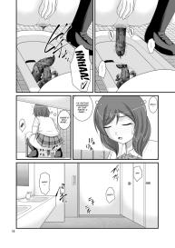 Bou Ninki School Idol Toilet Tousatsu vol. 3 #17
