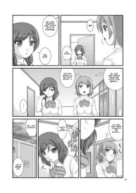 Bou Ninki School Idol Toilet Tousatsu vol. 3 #18