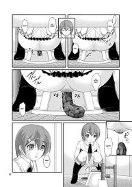 Bou Ninki School Idol Toilet Tousatsu vol. 3 #21