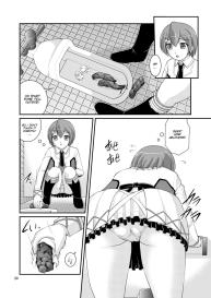 Bou Ninki School Idol Toilet Tousatsu vol. 3 #25