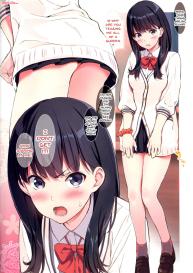 RikkachanfutomomoPeroperoMajikawaisugi | Rikka-chan’s Just Too Cute. I Want To Lick Her Thighs. #2
