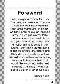 Kodomo Challenge #3