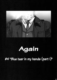 Again #4 Blue Tear In My Hands #4