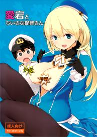 Atago to Chiisana Teitoku-san #1