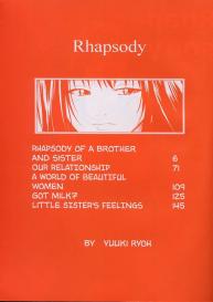 Rhapsody | Kyoushikyoku #3