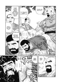 Gedo no IeVolume 1 Ch.2 #31