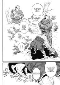 Gedo no IeVolume 1 Ch.2 #32