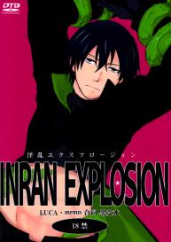 Inran Explosion #1
