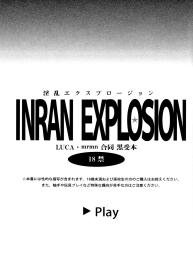 Inran Explosion #3
