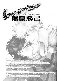 Super Darling Bakugou Katsuki #4