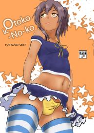 Otokoko #1