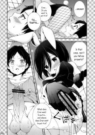 Bunny Girl no Mikasa to Eroi koto suru Hon #15