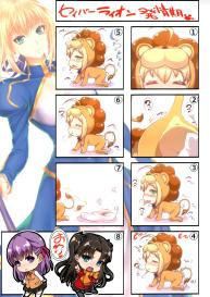 Shirou-kun Harem!! #5