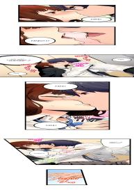 Just the Tip Inside is Not Sex Ch.6/? #12