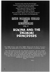 TGWOA Vol.12 – Rukina to Inumimi Oujo #2