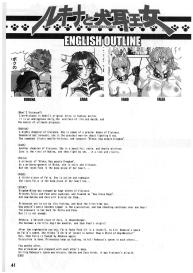 TGWOA Vol.12 – Rukina to Inumimi Oujo #40