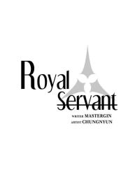 Royal Servant – sweet moment #55