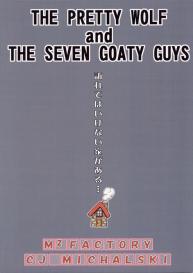 The Pretty Wolf and the Seven Goaty #2
