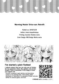 Atatame Jouzu no Sirius-san Kai | Warming Master Sirius-san: Retrofit #22