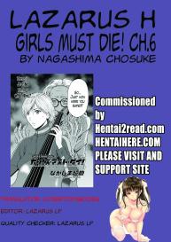 Girls Must Die! Ch. 1-10 END #120