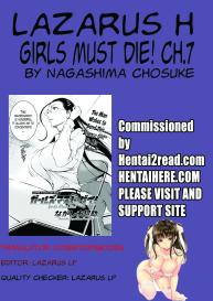 Girls Must Die! Ch. 1-10 END #139