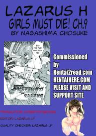 Girls Must Die! Ch. 1-10 END #179