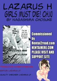 Girls Must Die! Ch. 1-10 END #198