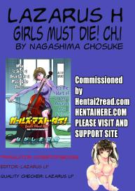 Girls Must Die! Ch. 1-10 END #21