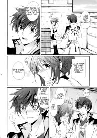 Cheria-chan no Tottemo Hazukashii hon Junpaku no Reijo hen #25