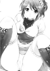 Cheria-chan no Tottemo Hazukashii hon Junpaku no Reijo hen #47