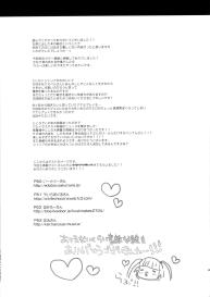 Cheria-chan no Tottemo Hazukashii hon Junpaku no Reijo hen #48