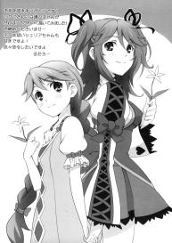 Cheria-chan no Tottemo Hazukashii hon Junpaku no Reijo hen #51