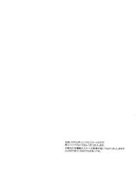 Cheria-chan no Tottemo Hazukashii hon Junpaku no Reijo hen #9