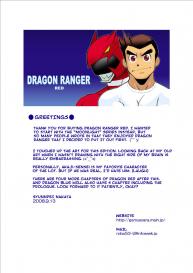Dragon Ranger Red #1