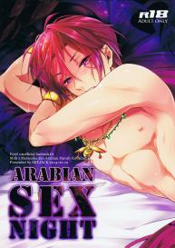 ARABIAN SEX NIGHT #1