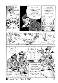 Saru Kani Kassen | Monkey & Crab Battle #14